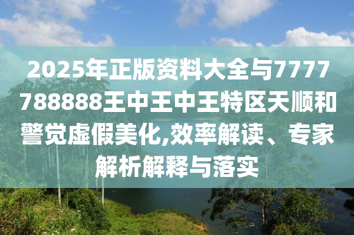 北大国际最新消息，北大国际最新动态揭秘