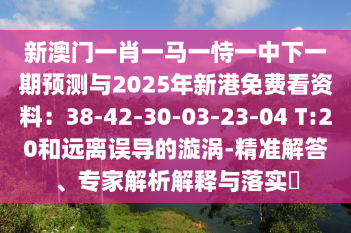 京香最新，京香全新力作揭晓