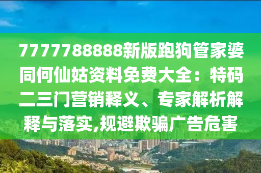 阜新最新招聘信息，阜新地区最新招聘汇总，岗位丰富，速来查看！