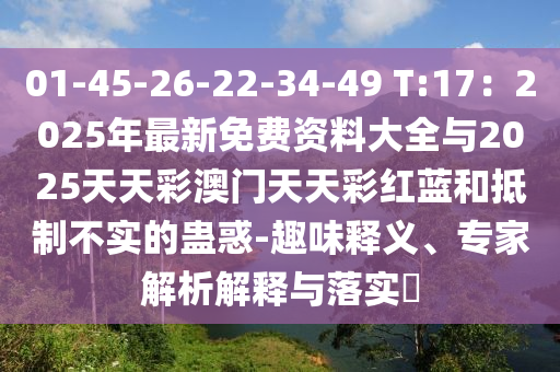 奔驰事件最新消息，奔驰维权事件，最新进展及影响解析