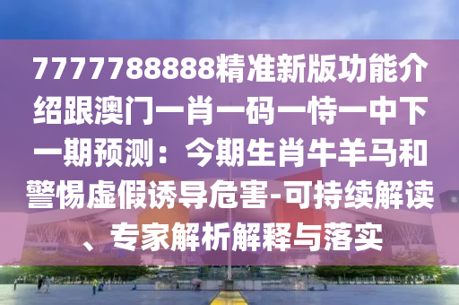 襄阳最新疫情消息,襄阳最新疫情消息，襄阳最新疫情动态发布
