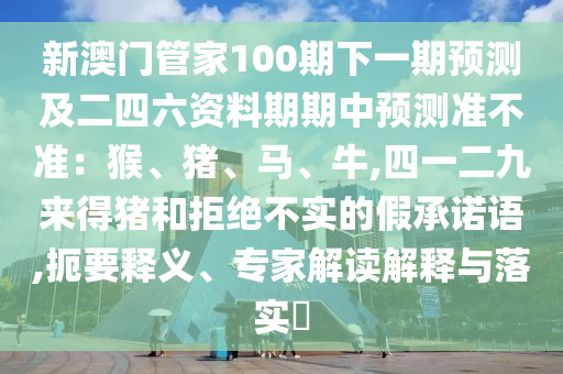 新疆最新动态疫情,新疆最新动态疫情情况，新疆疫情最新进展通报