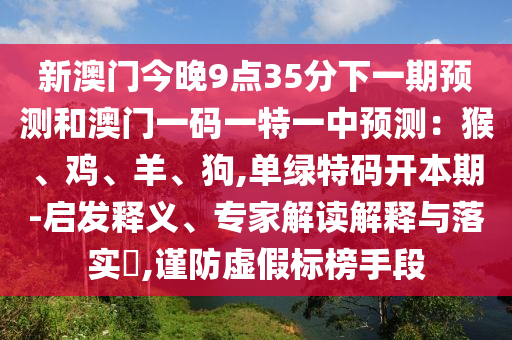 626969澳门开奖查询结果,最新答案解释定义_iso108.12.88.10