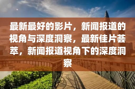莆田疫情最新情况，莆田市新冠疫情实时动态通报
