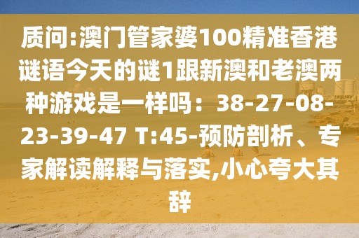 权珍雅最新,权珍雅最新研究成果解析，跨学科视野下的文化传承与创新，跨学科视角解析，权珍雅最新文化传承与创新研究成果