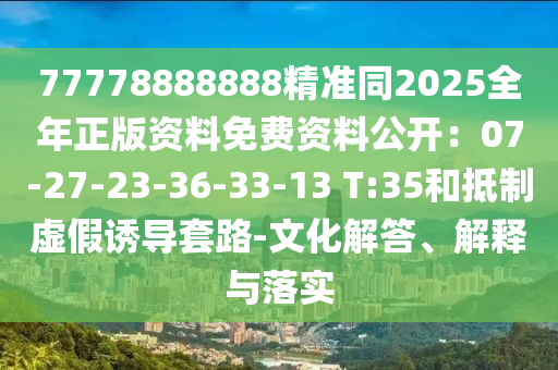 囯内最新偷拍,我国网络空间偷拍现象的伦理反思与法律规制研究，网络空间偷拍现象，伦理困境与法律规制探讨