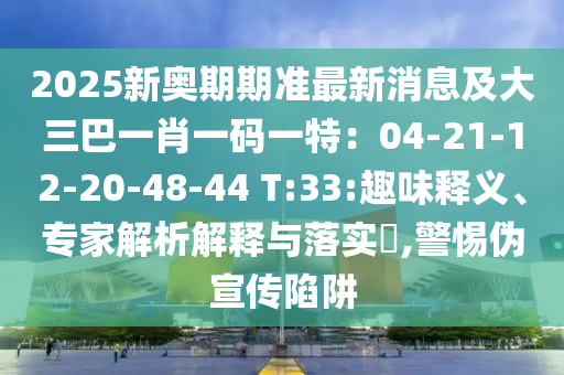 葡甲最新排名,2023葡甲最新排名分析，赛季进展与球队表现综述，2023赛季葡甲最新排名及分析，赛季进展与球队表现一览