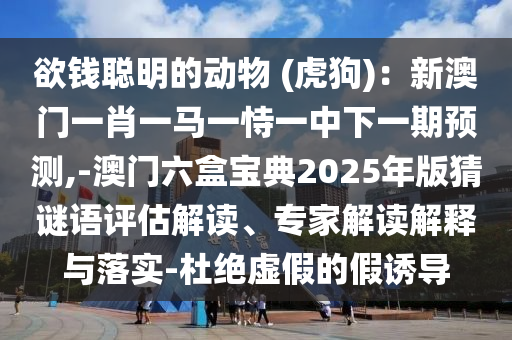 刘晓庆最新消息，刘晓庆近况揭秘，新动态全解析