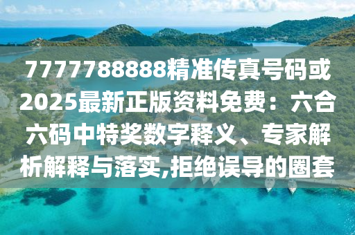 中普最新消息，中普最新动态揭秘