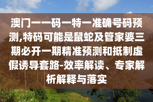 富士山最新消息，富士山实时动态发布