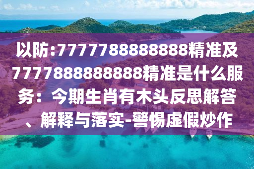 胡歌最近消息,胡歌最近消息知乎，胡歌最新动态盘点，知乎热议焦点