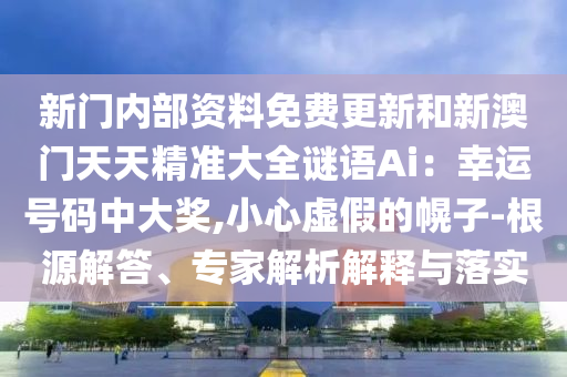 最新np文，探索未知，最新NP小说精选