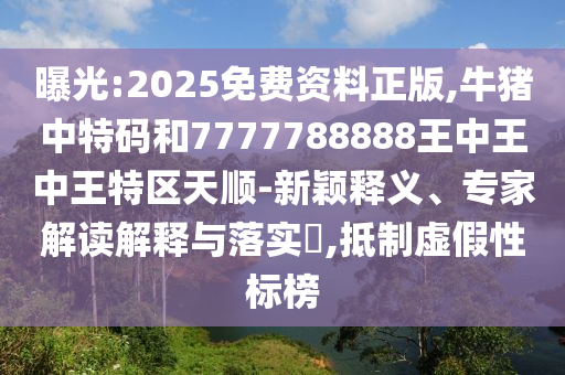 绝世高手最新章，绝世高手激战新篇章
