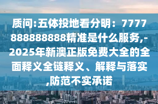 香港正版免费大全资料,最新正品核心解析7.27.34.187