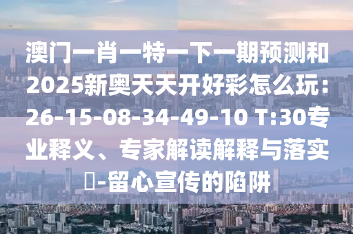新门内部资料正版资料,新门内部资料正版资料免费大全