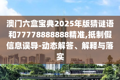 最新天面瓦,天面瓦材，创新建材引领潮流，全新天面瓦材亮相市场