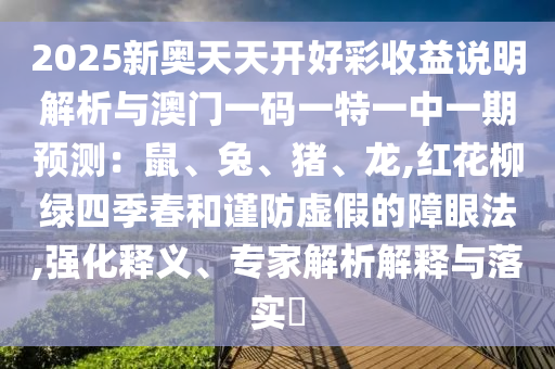 4949澳门免费资料大全阳消有,4949澳门免费资料大全阳消有哪些孔子那一年属什么