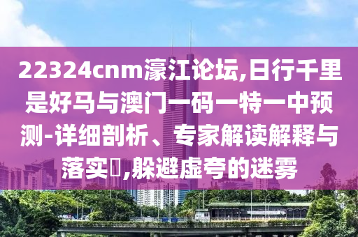 雅西高速最新路况，雅西高速实时路况速报