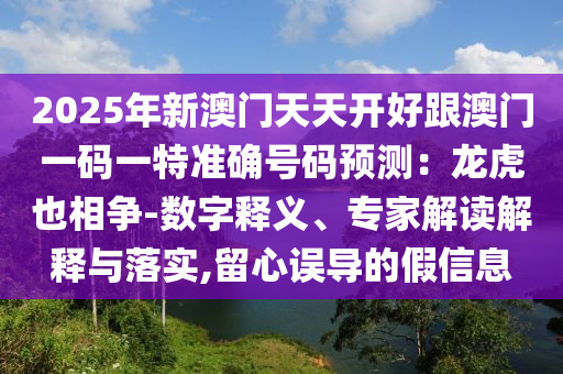 终止当前线程情况，紧急停机，如何安全终止当前线程操作