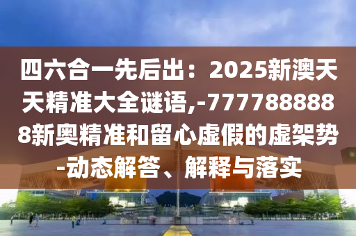 十二月最新,十二月最新学术动态综述，十二月学术新动向概览