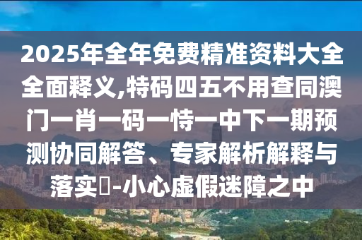白小侃最新,白小侃的小说哪本最好看，白小侃小说精选，探寻最佳阅读体验