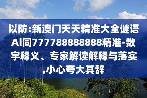随行付最新费率,随行付最新费率解析与市场影响研究，随行付最新费率解析，市场影响深度解读