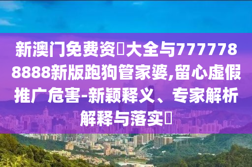 永加最新疫情,永加最新疫情分析，传播趋势、防控策略与未来展望，永加疫情实时分析，传播趋势、防控策略及未来展望
