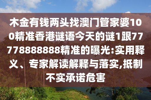 澳门六开奖结果2024历史开奖记录查询表,哔哩快捷问题策略设计_尊贵版56.82.66