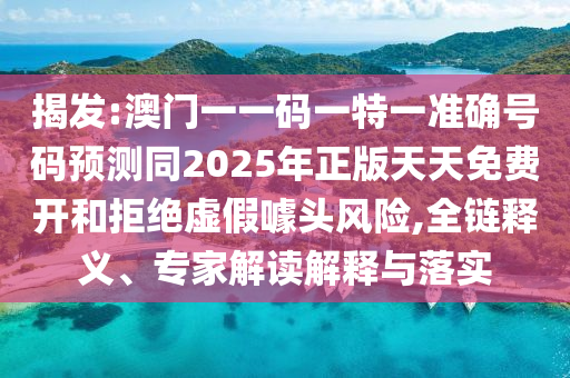 4949澳门开奖结果开奖记录,数据资料灵活解析_至尊版222.101.181.55