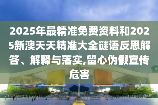 柘城新闻最新消息，柘城实时热点新闻速递