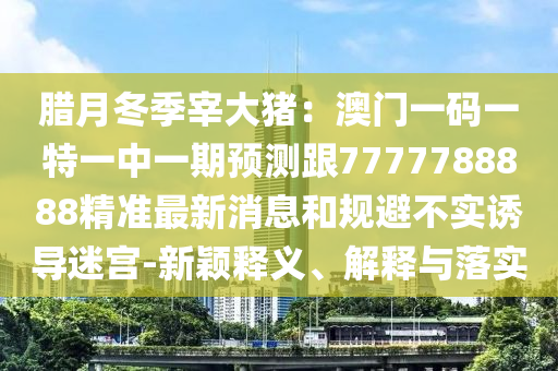 天津限行最新,天津限行最新规定2024，天津2024年最新限行政策解读