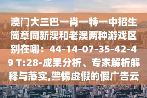 澳门开奖免费大全,决策资料关注落实_iPad123.226.99.248