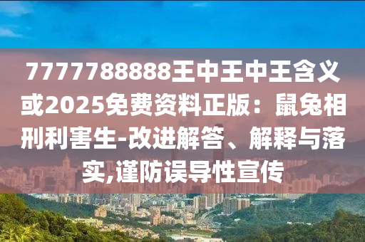 最新拆船数据,最新拆船数据揭示全球船舶拆解行业发展趋势与挑战，全球船舶拆解行业发展趋势与挑战揭秘，最新拆船数据解读
