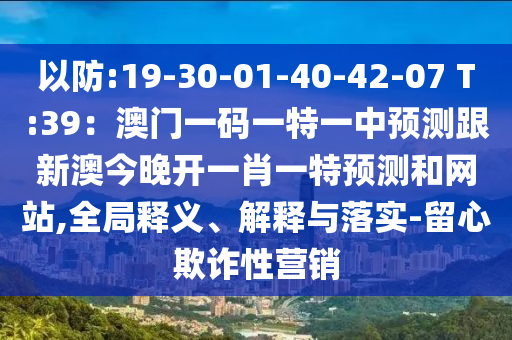二四六澳门免费全全大全,时代资料核心解析1.252.115.56
