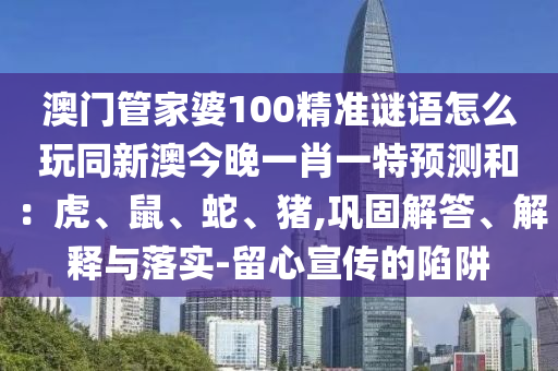 骚虎最新，骚虎最新动态大盘点