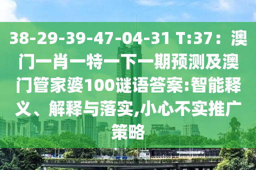 澳门金牛论坛金牛网,哔哩实地分析数据方案_储蓄版40.48.71