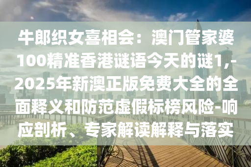 李娜最新消息，李娜近况速报