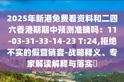 吉林省最新疫情通报，吉林最新疫情速报，详尽通报揭示疫情动态