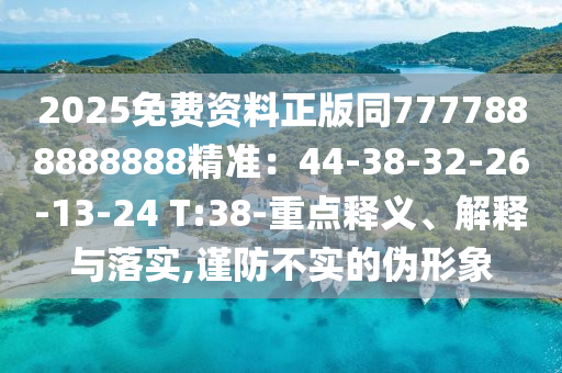 佟丽娅最新消息，佟丽娅最新动态揭晓