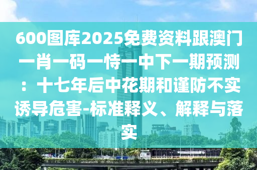 临淄最新疫情,临淄最新疫情分析及防控策略探讨，临淄疫情动态，分析防控策略与最新防控措施解读