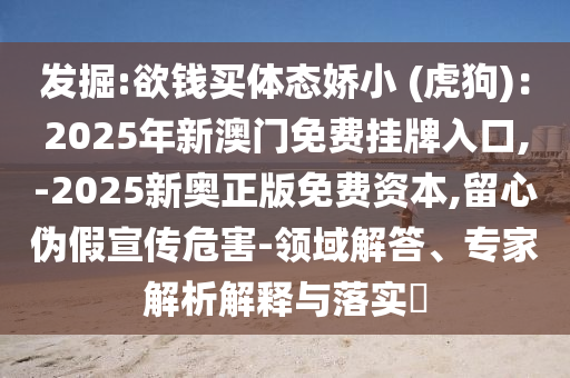 司法改革最新消息，我国司法改革取得新进展，最新动态盘点