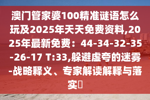 随州最新新闻，随州新闻速递，最新动态盘点
