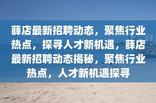 最新极简门,最新极简门设计理念与应用研究，探索极简之美，最新极简门设计理念及应用研究
