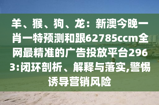 敖嘉年最新,敖嘉年近况，敖嘉年近况更新，最新动态全解析