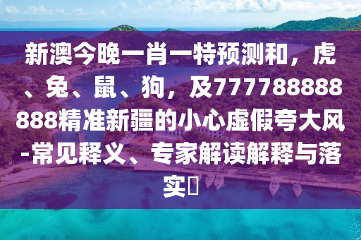 最新天气热,最新天气热现象的成因、影响及应对策略研究，夏日炎炎，探讨高温天气成因、影响及应对策略
