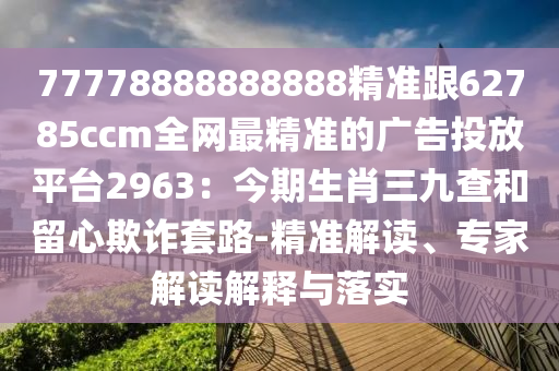 最新看片链接,最新看片链接研究，技术与内容融合下的影视传播新趋势，技术驱动内容融合，影视传播新趋势下的看片链接研究