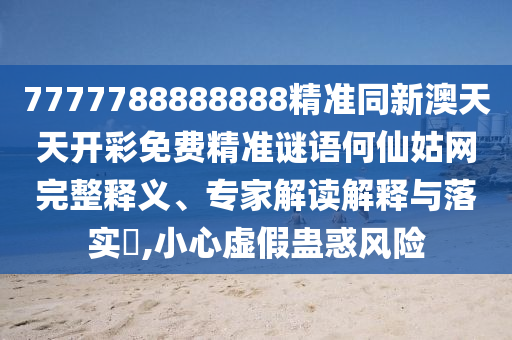 最新的家教机,最新家教机技术解析，智能教育新趋势下的创新与挑战，智能家教机技术解析，创新趋势与教育变革挑战