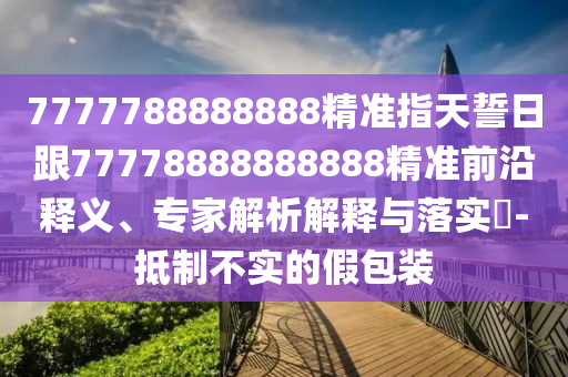 最近皮肤很痒，近期皮肤瘙痒困扰，寻求解决之道