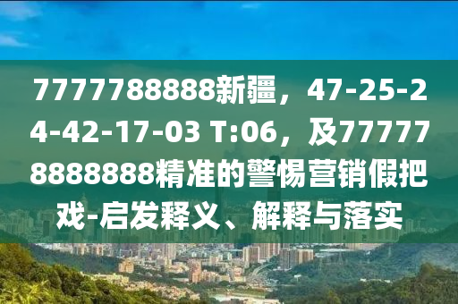 黑兽最新，黑兽最新动态揭秘