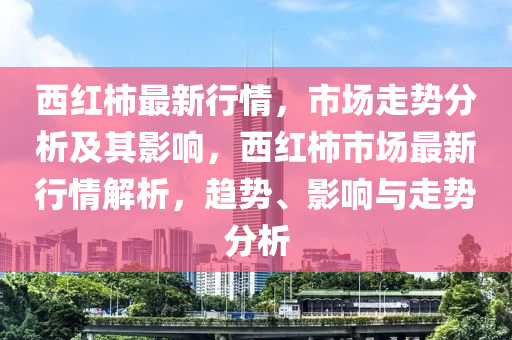 红安最新招聘，红安地区最新招聘信息汇总